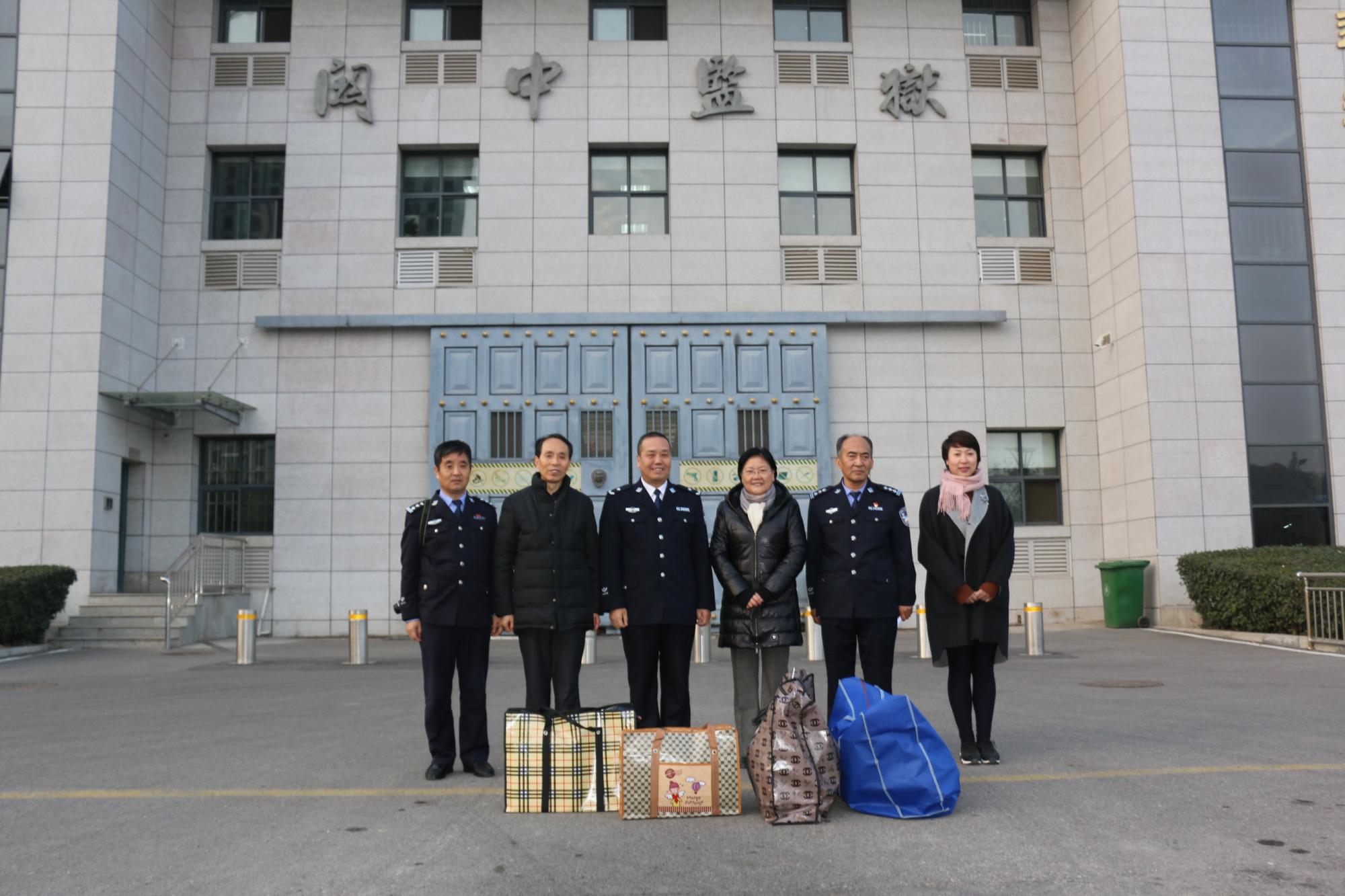 陕西省咸阳市关中监狱图片